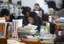 考研教材怎么确定？