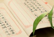 亭台六七座是哪首诗 山村咏怀全诗及译文介绍