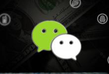 微信网名大全2023 2023年最火微信名字
