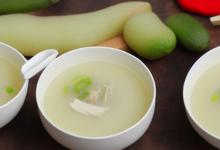 沙白冬瓜汤的做法
