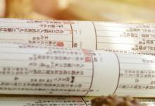 商纣王叫什么 商朝君主纣王叫什么名字
