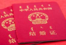 无春年结婚好吗 2024年无春年结婚好吗