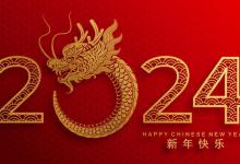 2024年是闰年还是平年