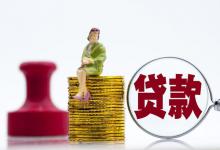 便民卡贷款还不起怎么办？参考以下10个方案