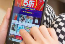 淘宝双12活动今年取消 改为年终好价节