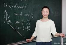 老师打学生家长怎么处理？