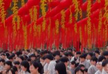下元节是什么意思