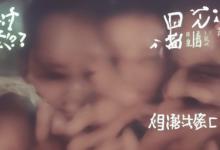 五条人是什么意思