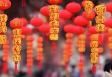 初三拜财神不宜出门的原因