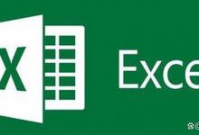 公式怎么设置 excel？Excel如何添加计算公式