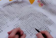 中秋节的手抄报怎么画