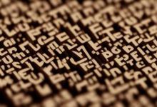 重的多音字组词