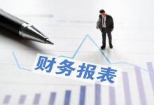 往来对账有差额怎么解决？企业财务报表问题