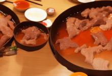 德庄火锅好吃吗