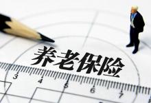 养老保险不在同一省份缴纳的怎么办？常见问题解答