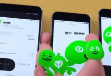手机微信怎么换行