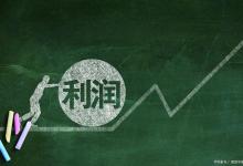 利润贡献率怎么算？企业财务案例分析