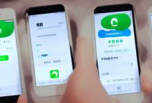 微信转账怎么退还