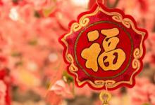 跨年说说明年见