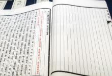 瀚海阑干百丈冰愁云惨淡万里凝是哪里的严寒景象 冬天的沙漠是怎样的