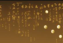 正月十五是什么日子