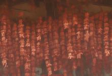 师奶是什么意思