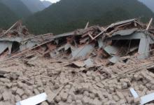 汶川大地震多少级