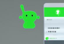 微信怎么解冻账号