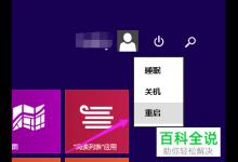 如何解决右击“新建”后无Word、Excel、PPT等的问题