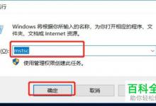 如何在win10系统电脑中远程控制阿里云云服务器ECS？