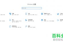 win10系统如何打开/关闭桌面语言栏