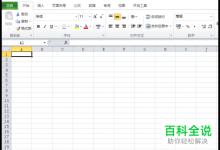 Excel中VBA编程定义不同类型变量和作用域的公式方法