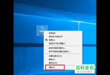 Win10电脑出现蓝屏错误代码0x00000133如何解决