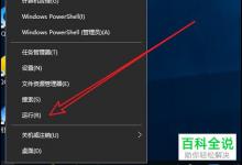 如何解决Win10系统文件夹不自动刷新的问题