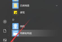 win10系统怎么关闭密码保护共享