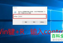 win10系统怎么更改管理员账户名称