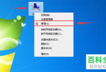 如何解决电脑配置Windows Update失败还原更改问题