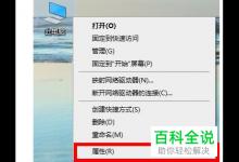 怎么在win10系统中解决显卡驱动出现错误的问题