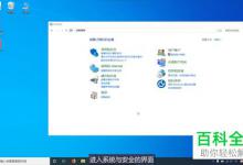 win10系统怎么新建环境变量