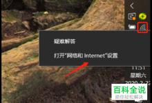 如何在win10系统中查看WiFi密码