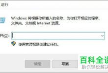 如何给Win10系统的日志设置写满后自动备份