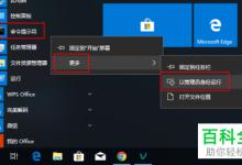 如何清理Win10系统中的垃圾