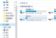 Win10系统的电脑中新应用的保存位置如何设置更改