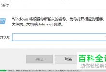 怎么解决win10系统电脑设置功能下没有安全中心的问题