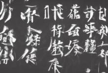 礻字旁的字有哪些字