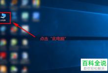 win10系统如何启动音频服务