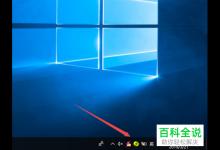 怎么解决win10系统电脑中wifi图标消失的问题