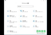 win10设置文件的默认打开方式的方法