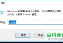 win10系统电脑的网卡驱动如何更新