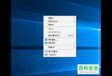 怎么开启Windows 10系统的屏幕保护程序